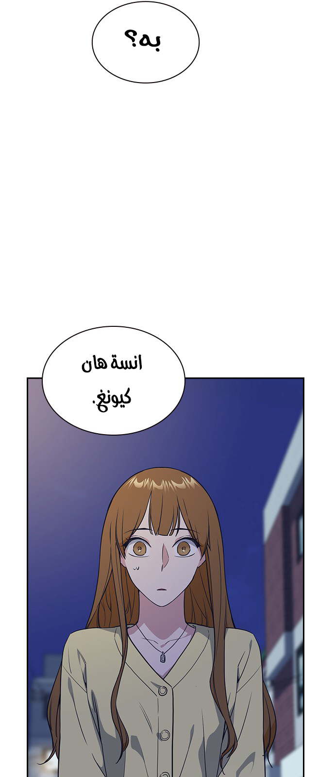 Read Study group AR Manga Online