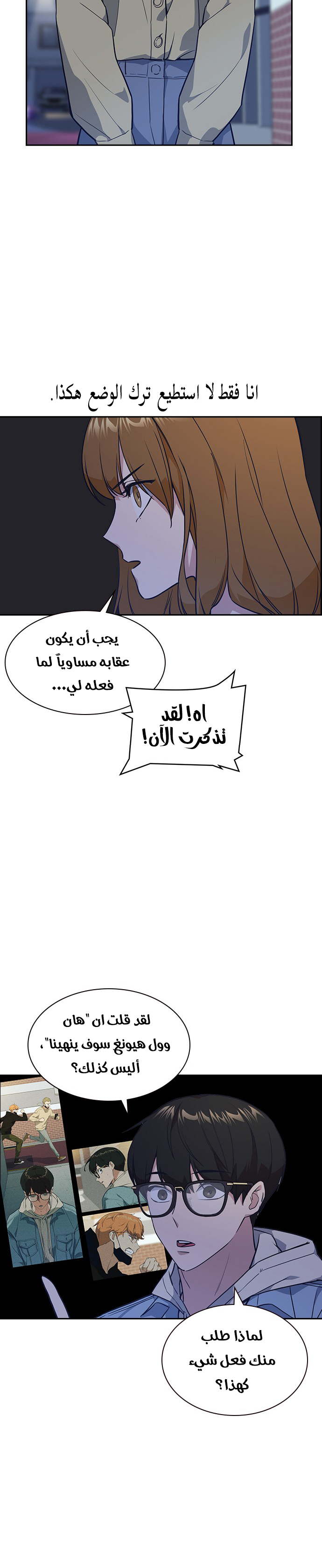 Read Study group AR Manga Online