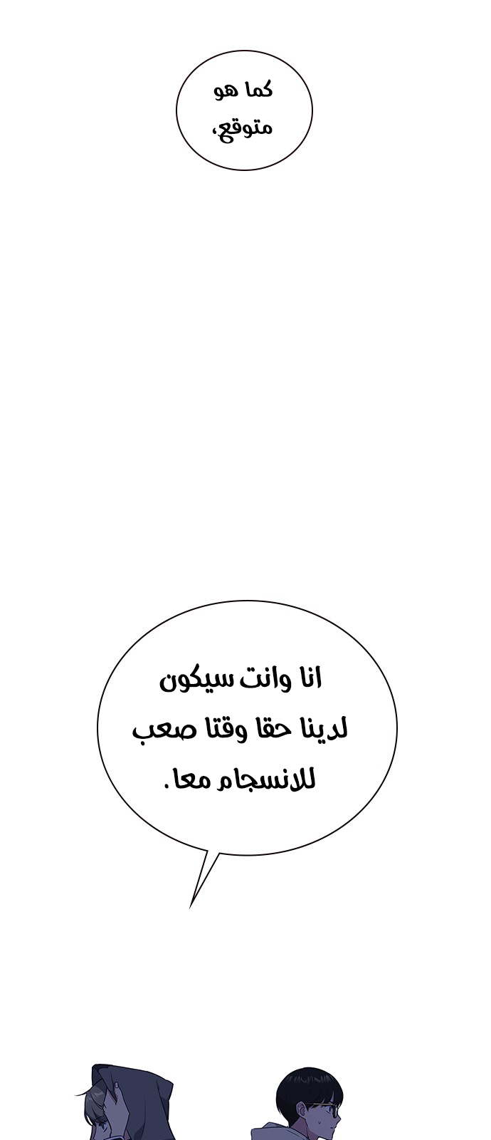 Read Study group AR Manga Online