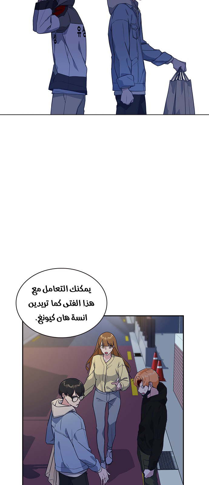 Read Study group AR Manga Online