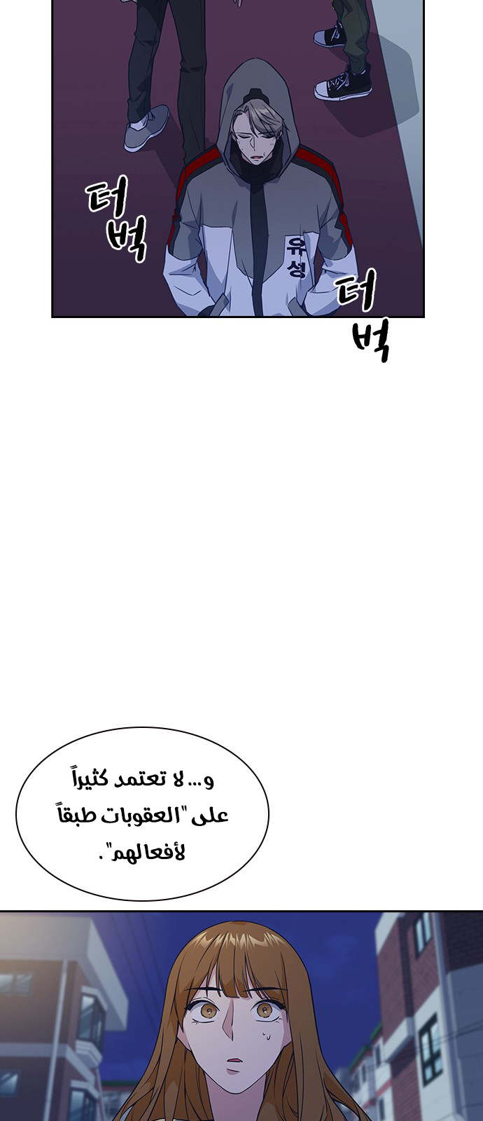 Read Study group AR Manga Online