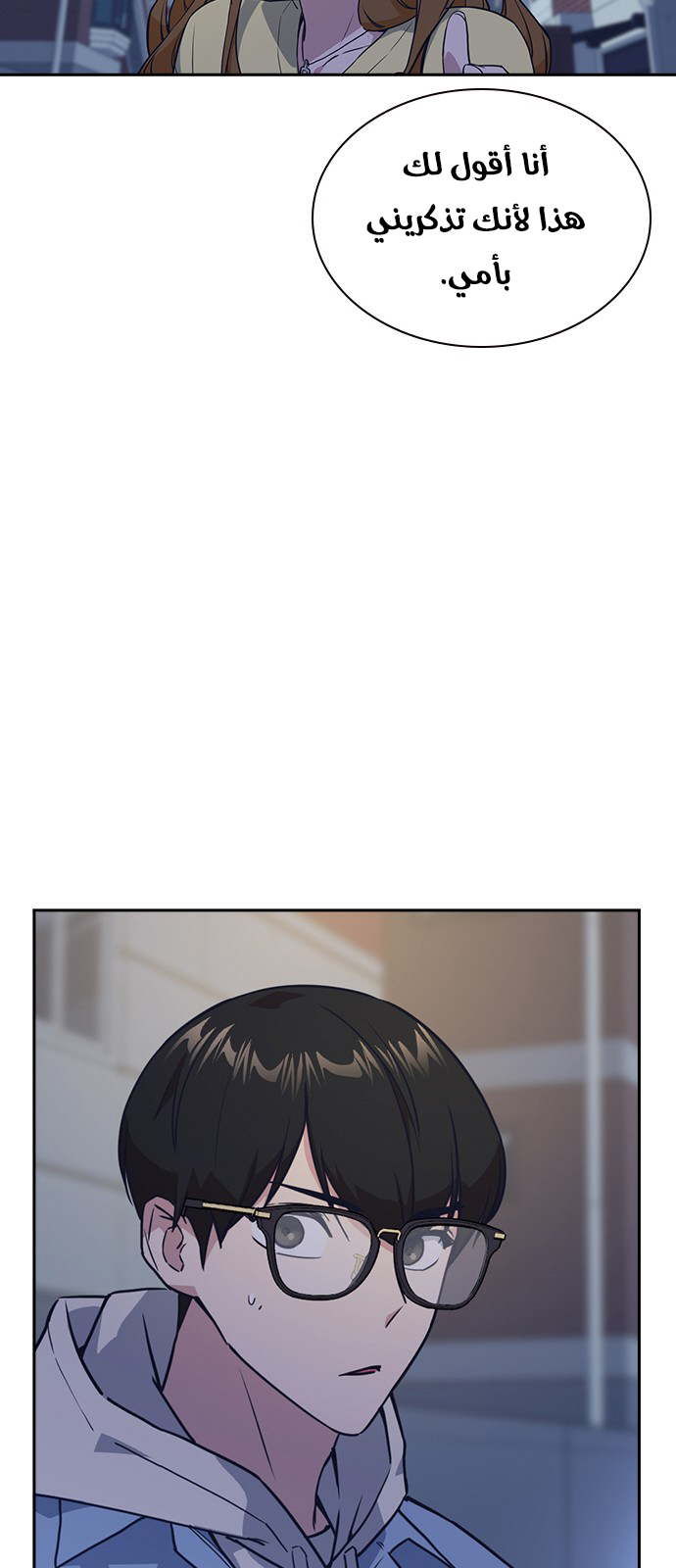 Read Study group AR Manga Online