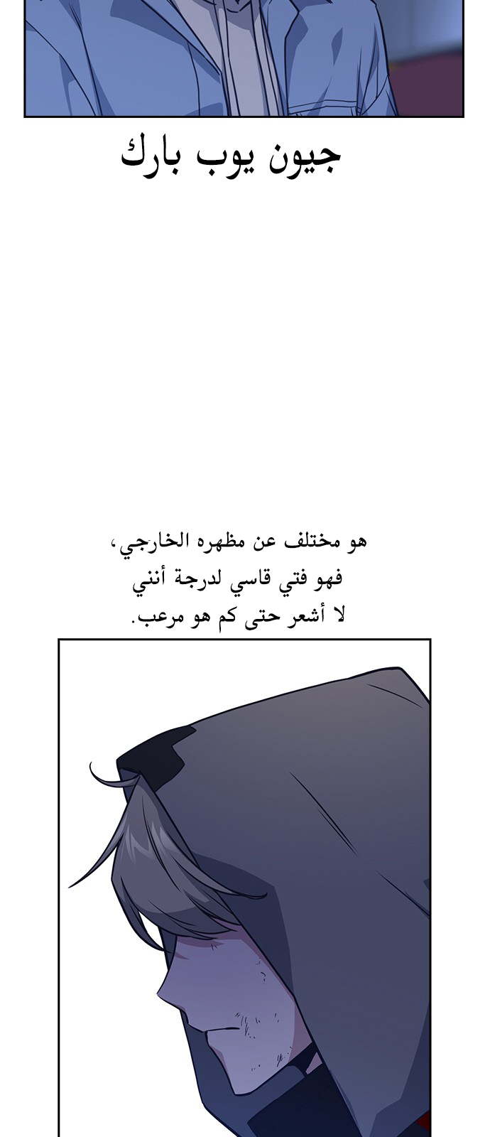 Read Study group AR Manga Online
