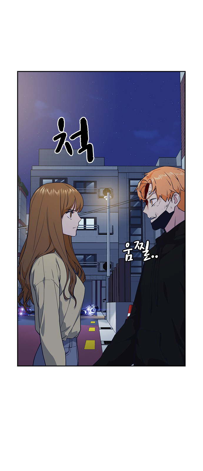 Read Study group AR Manga Online