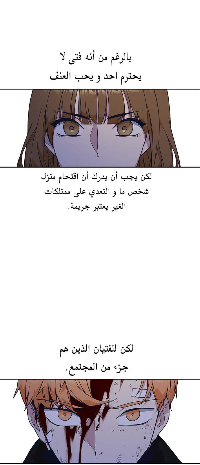 Read Study group AR Manga Online
