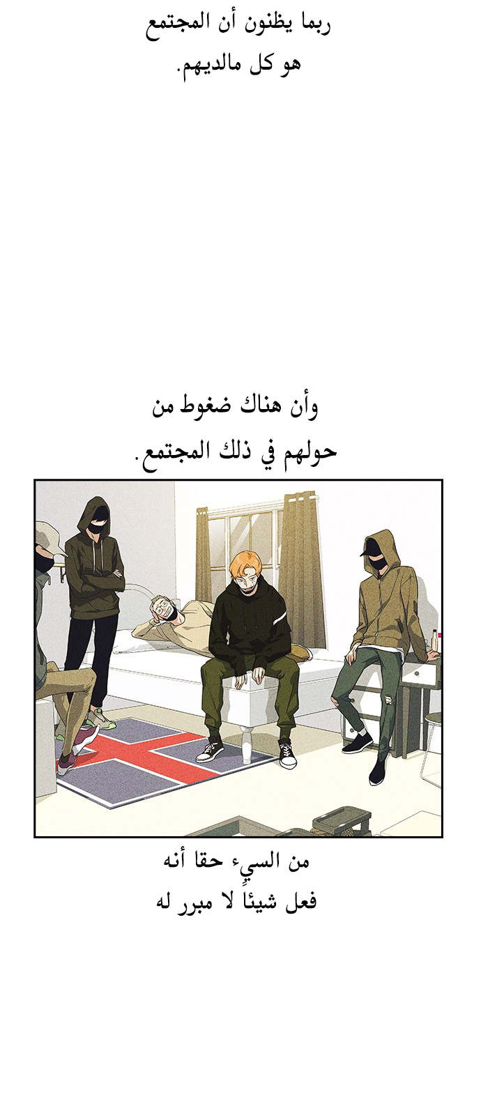 Read Study group AR Manga Online