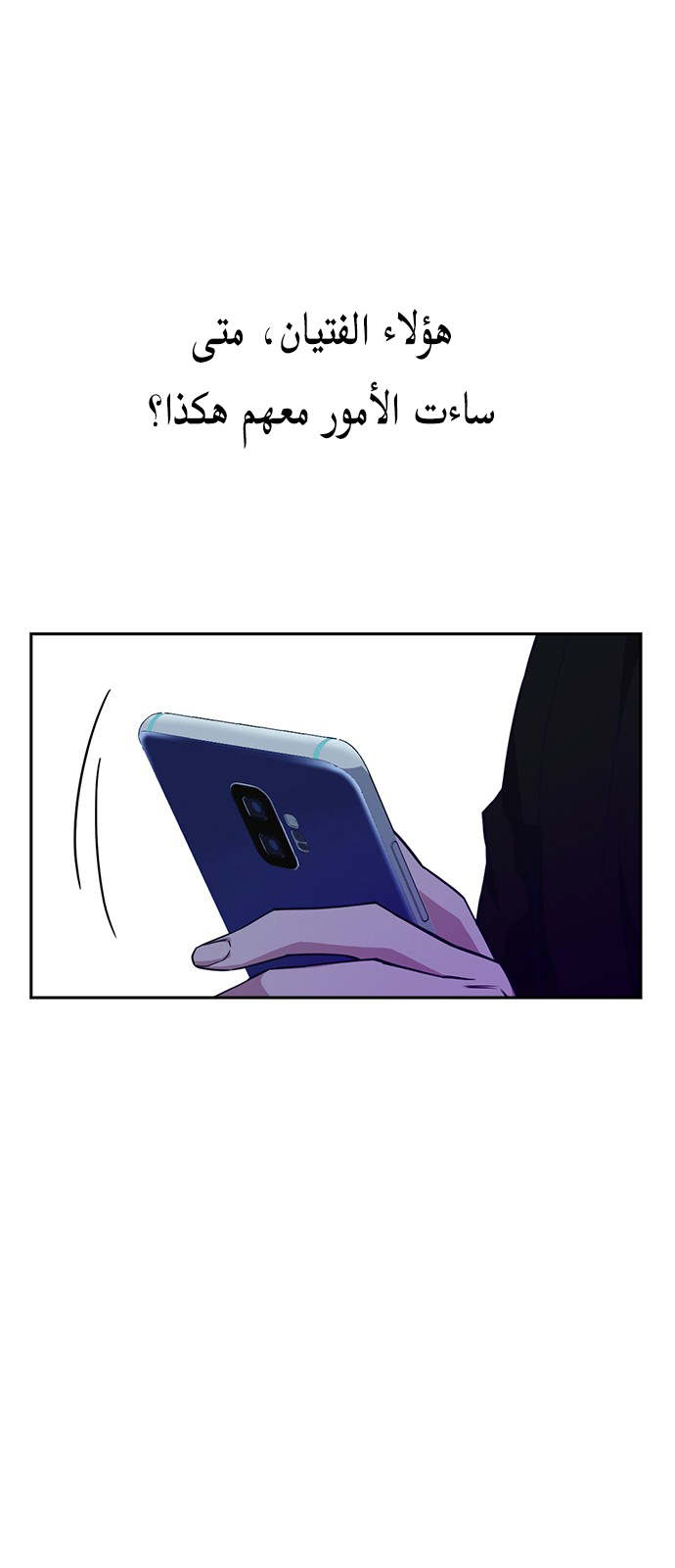 Read Study group AR Manga Online