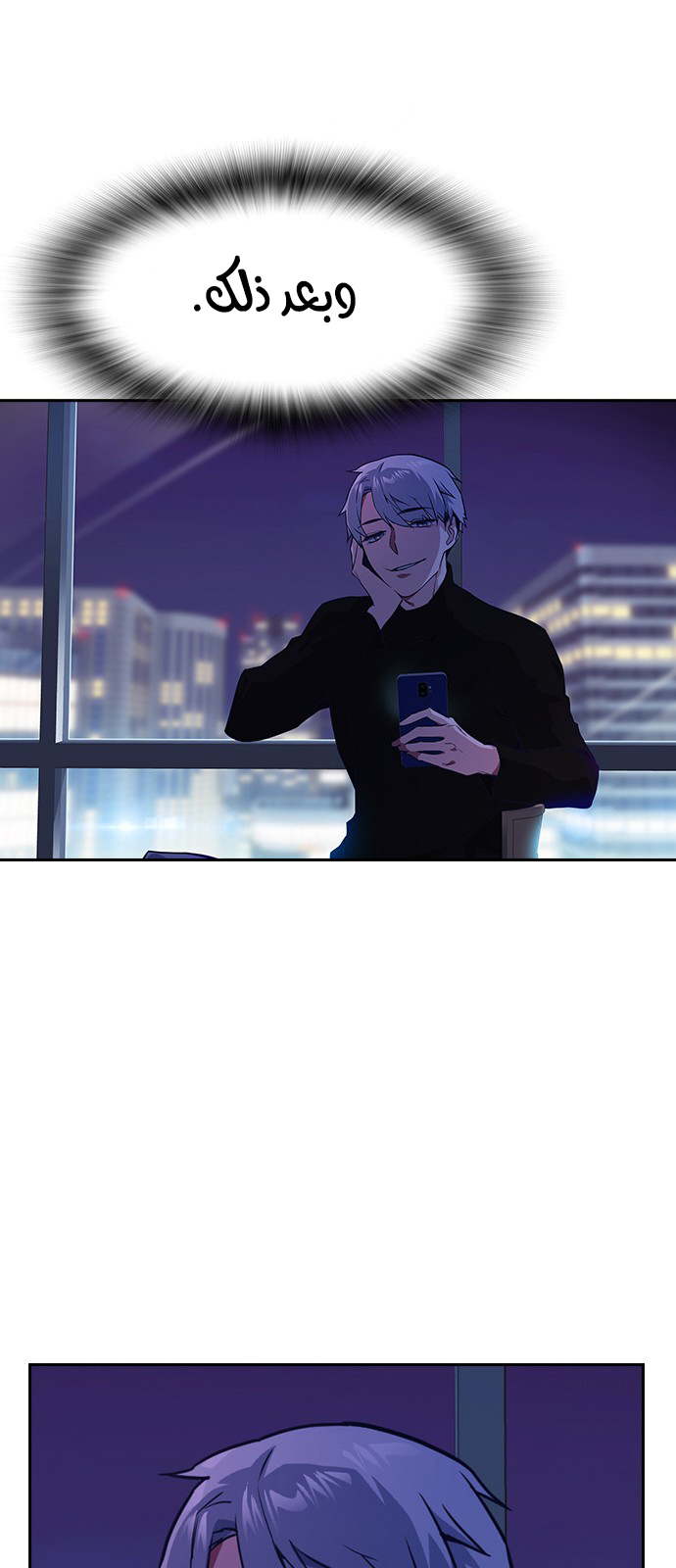Read Study group AR Manga Online
