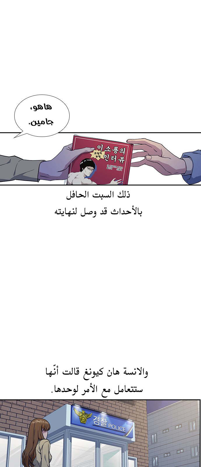 Read Study group AR Manga Online