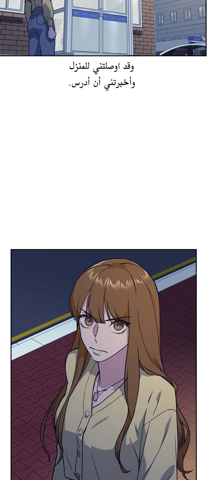 Read Study group AR Manga Online
