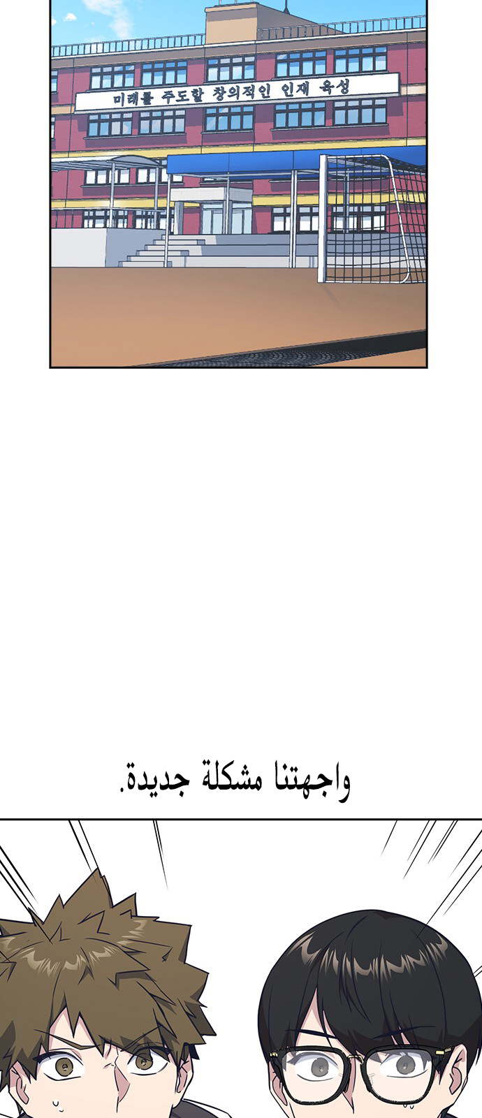Read Study group AR Manga Online