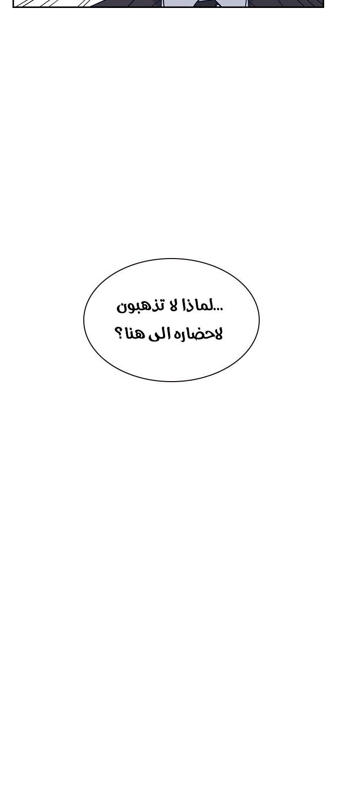 Read Study group AR Manga Online