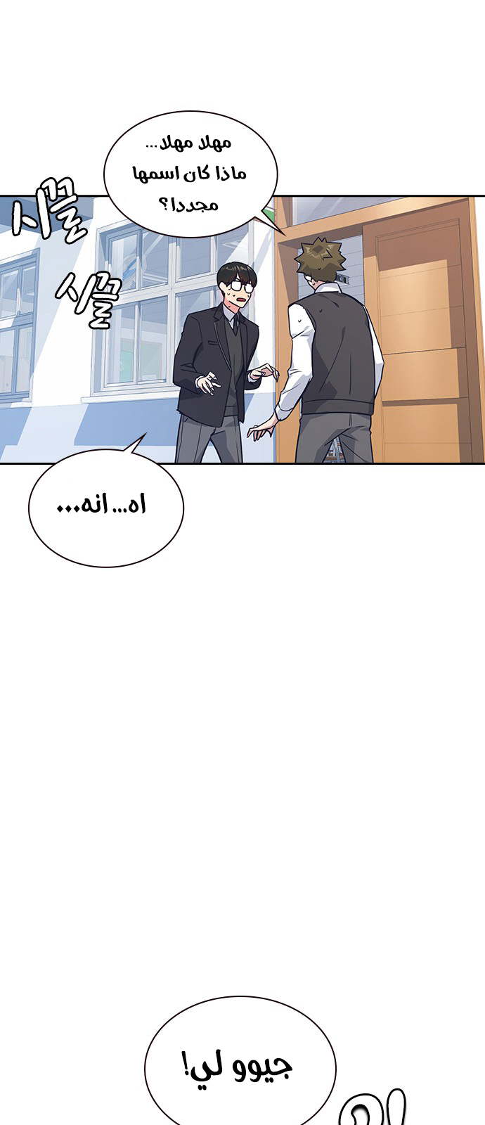 Read Study group AR Manga Online
