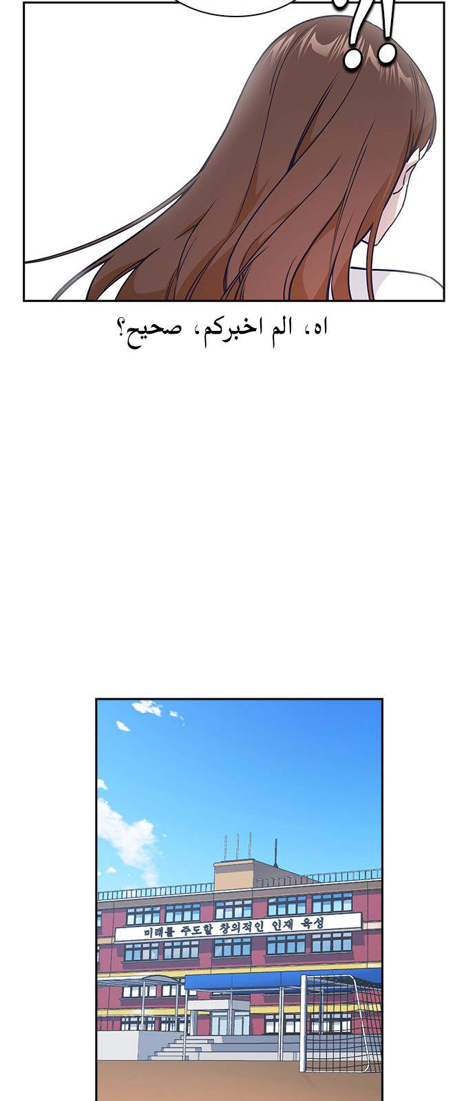 Read Study group AR Manga Online