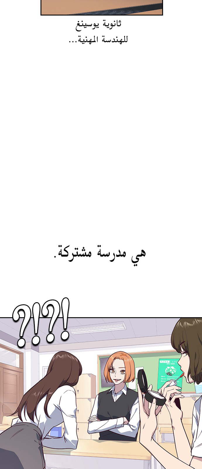 Read Study group AR Manga Online