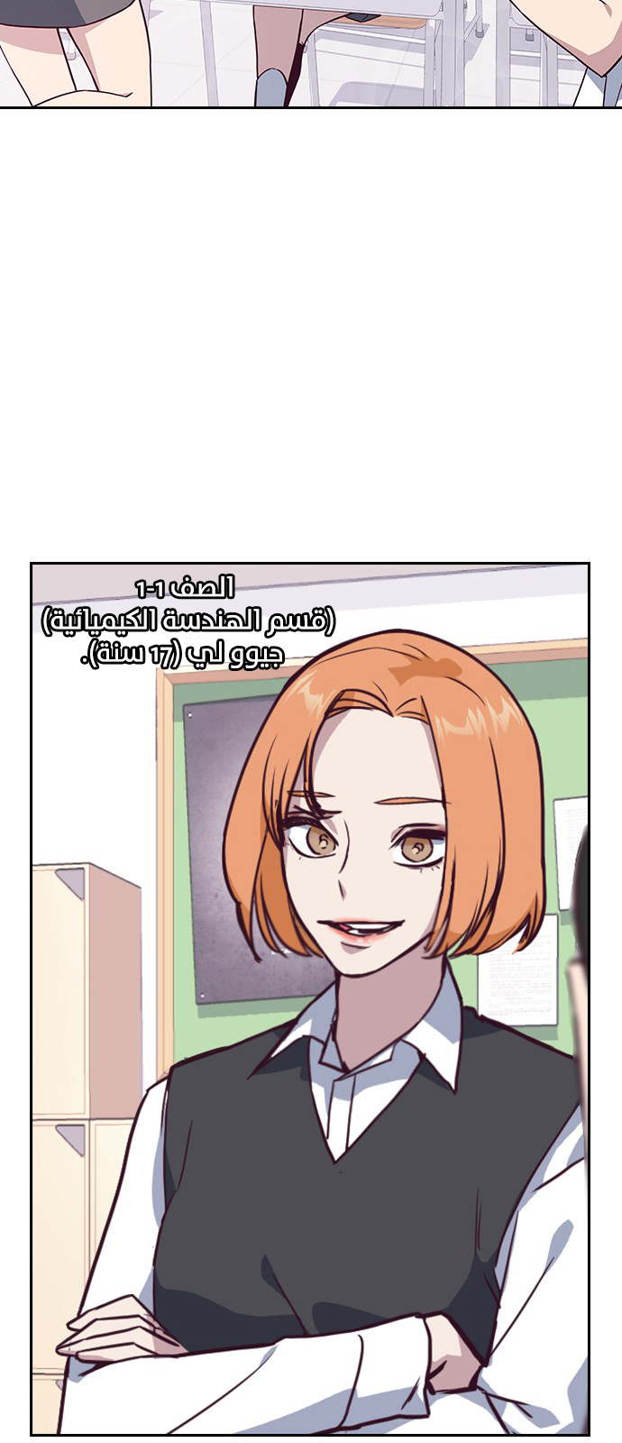 Read Study group AR Manga Online