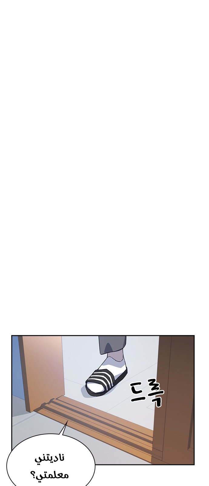 Read Study group AR Manga Online