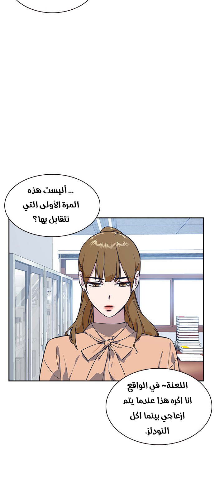 Read Study group AR Manga Online