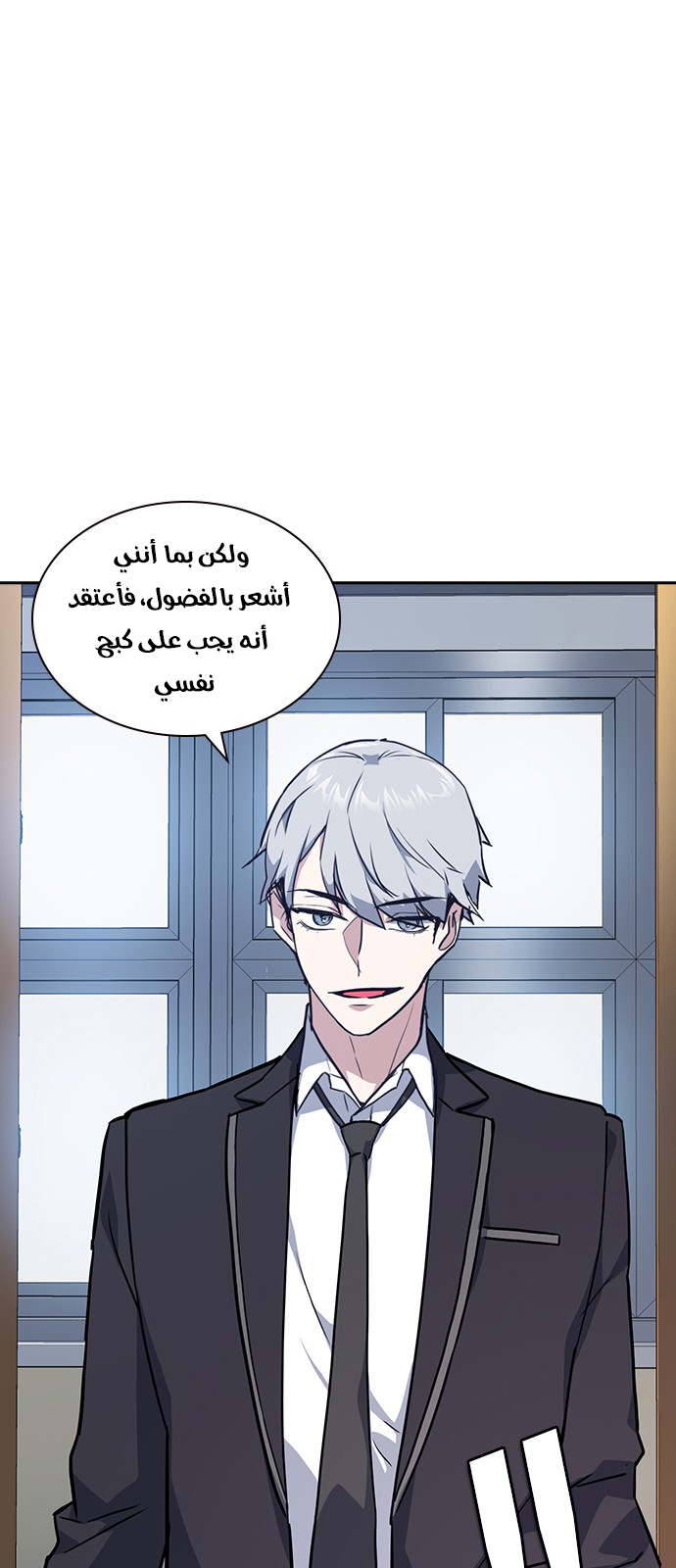 Read Study group AR Manga Online