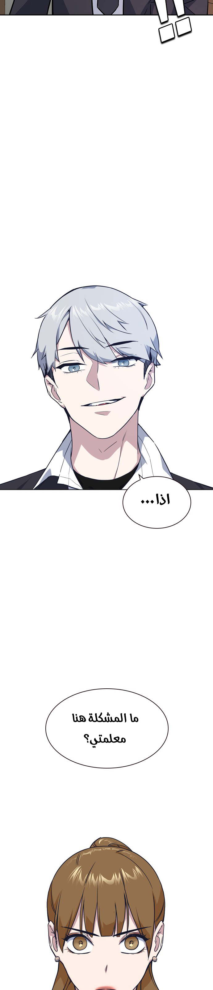 Read Study group AR Manga Online