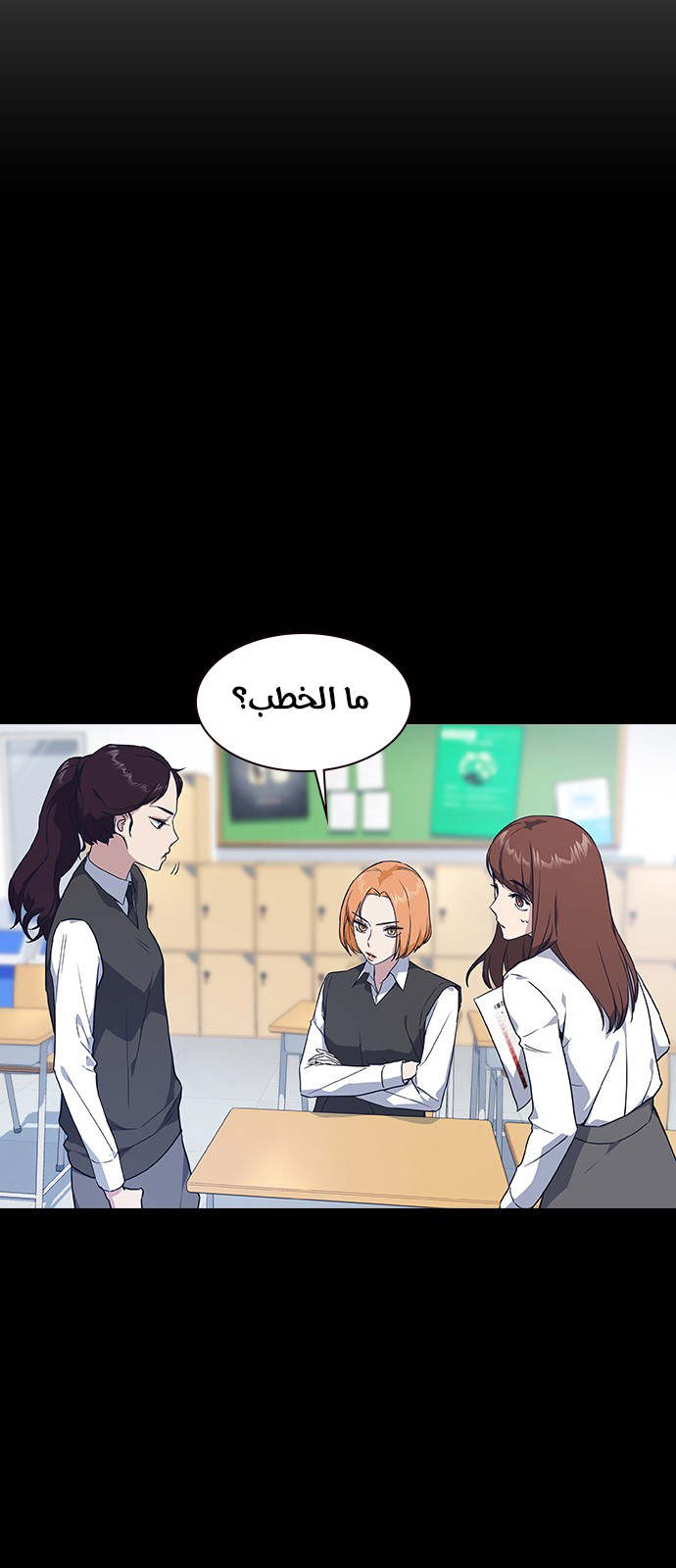 Read Study group AR Manga Online