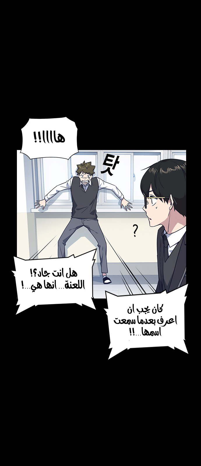 Read Study group AR Manga Online
