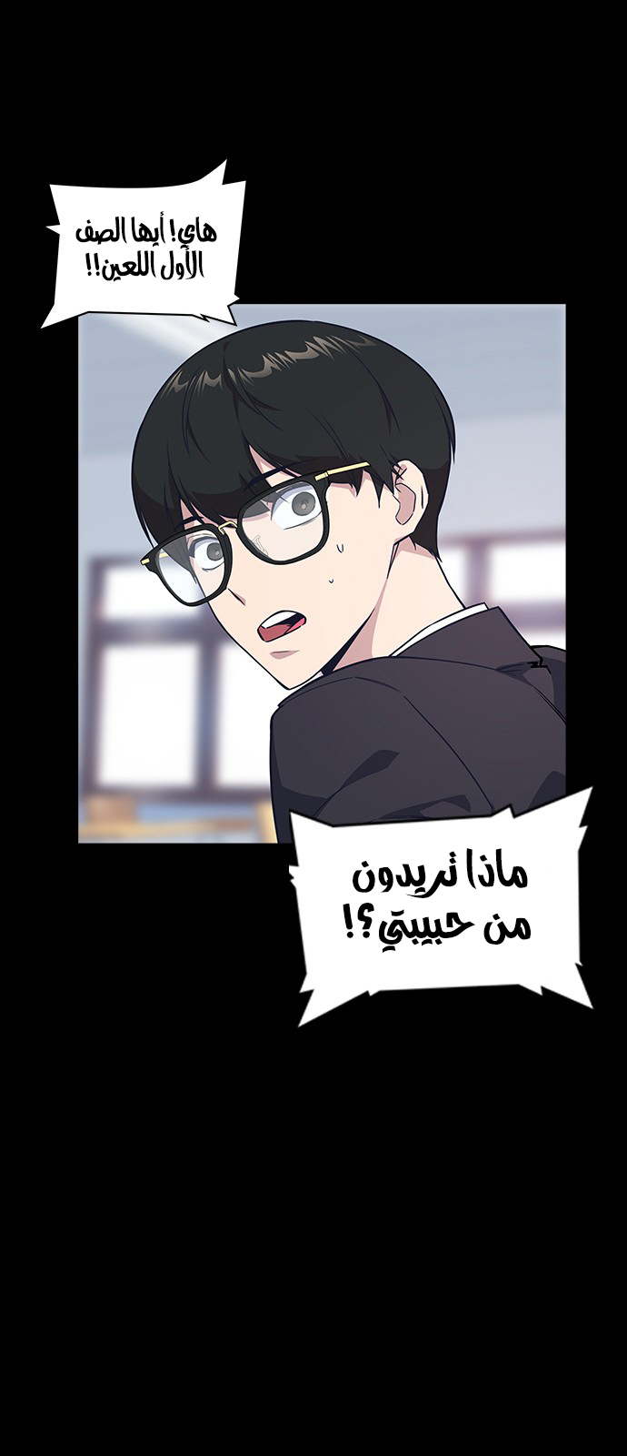 Read Study group AR Manga Online
