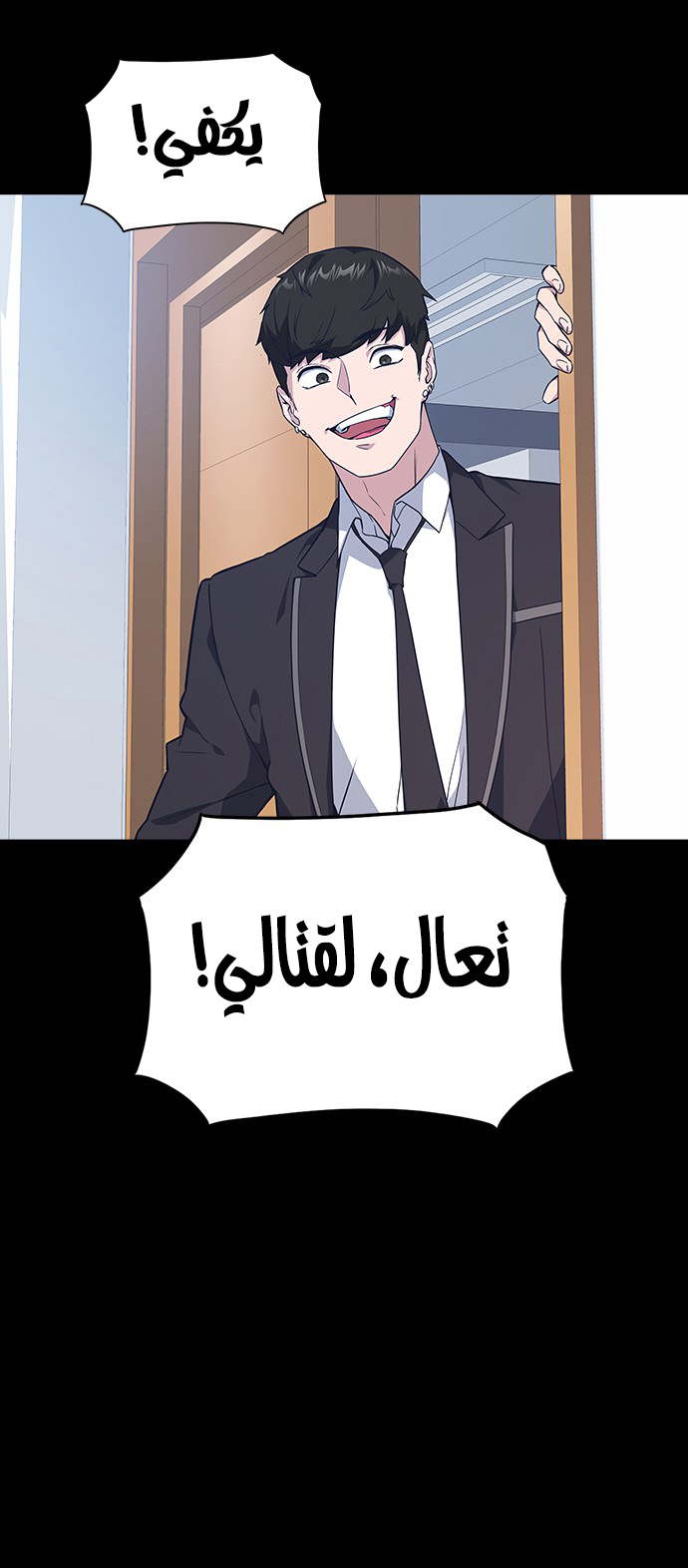 Read Study group AR Manga Online