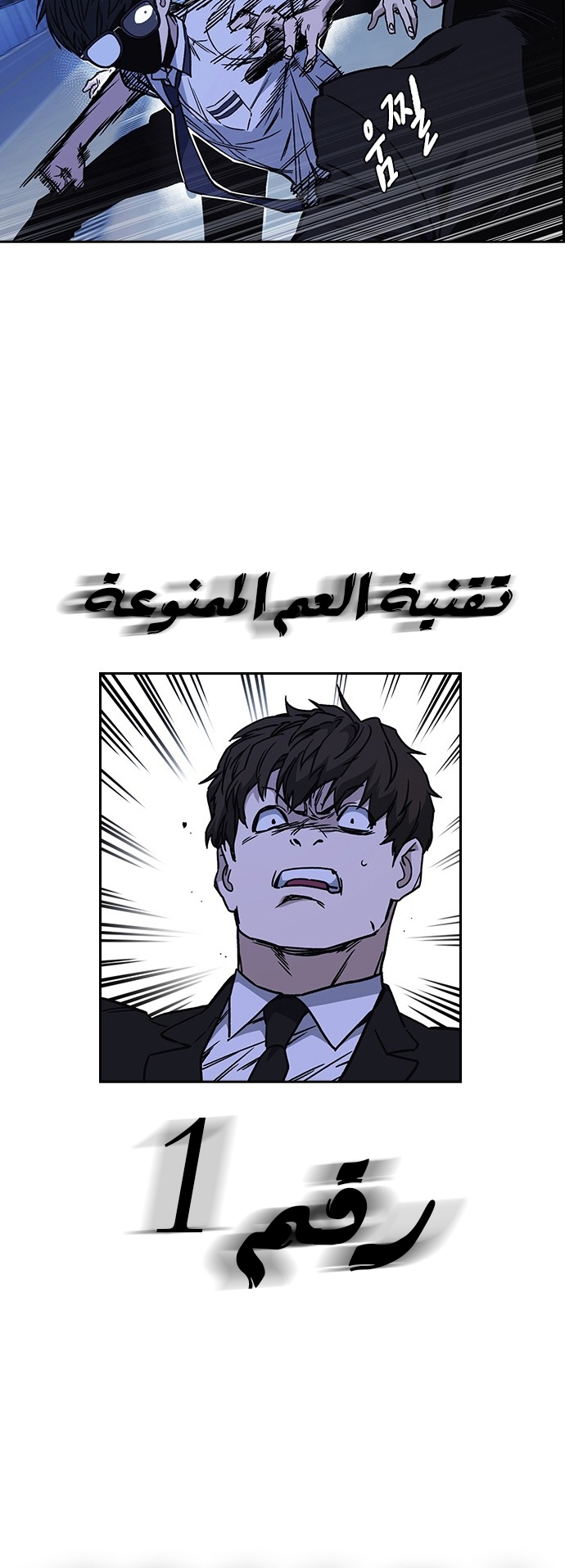 Read Study group AR Manga Online