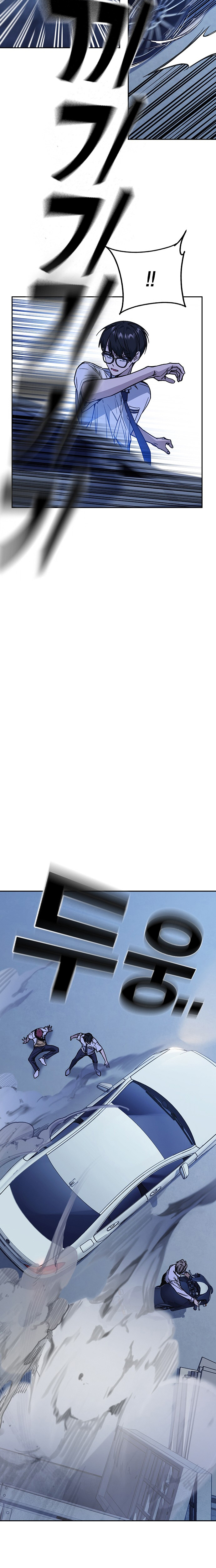 Read Study group AR Manga Online