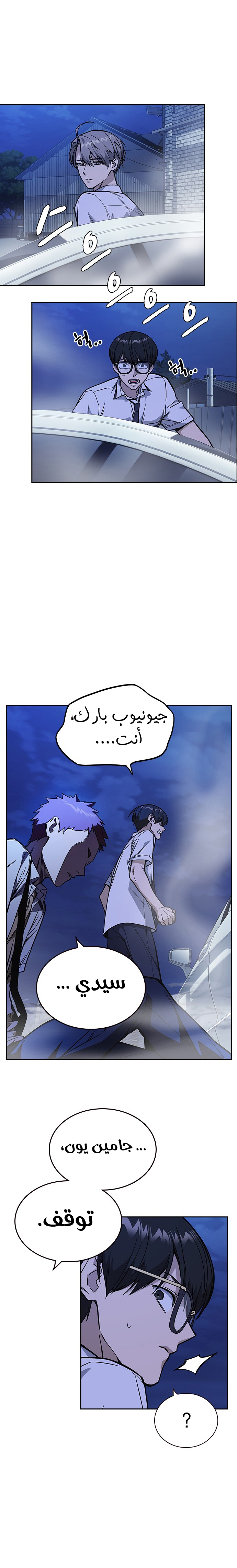 Read Study group AR Manga Online