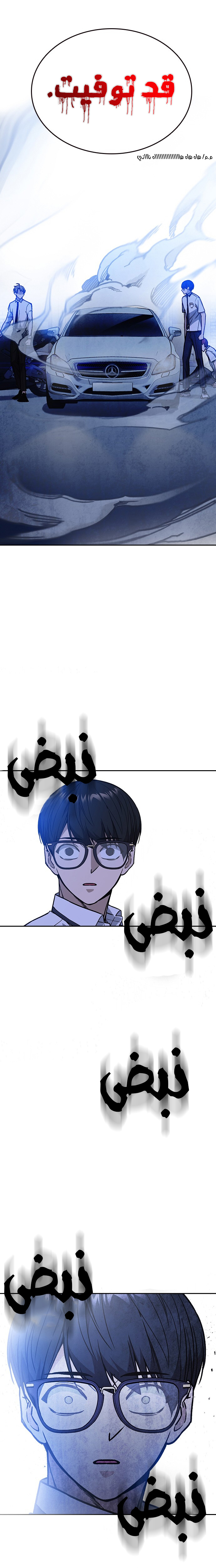 Read Study group AR Manga Online