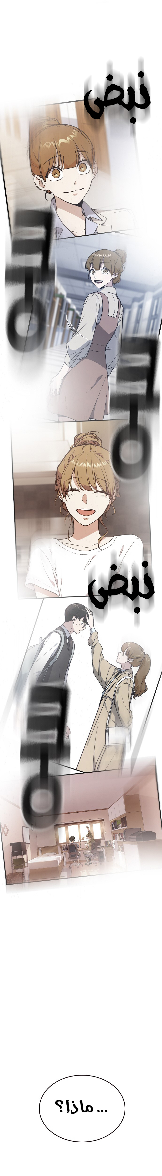 Read Study group AR Manga Online