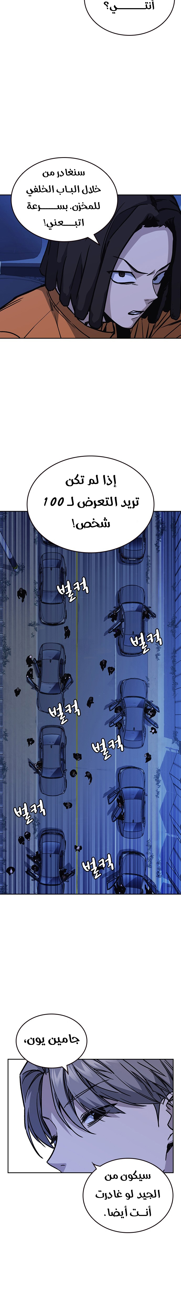 Read Study group AR Manga Online