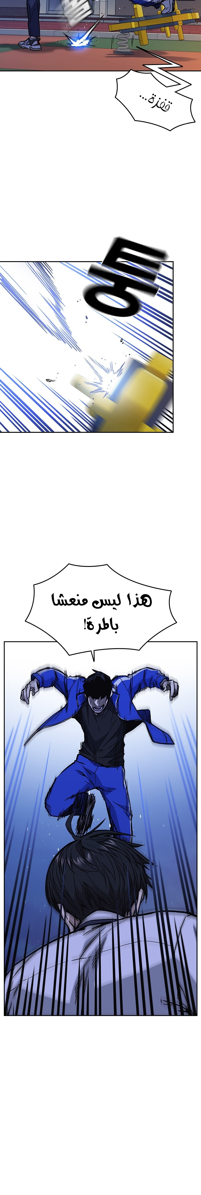 Read Study group AR Manga Online