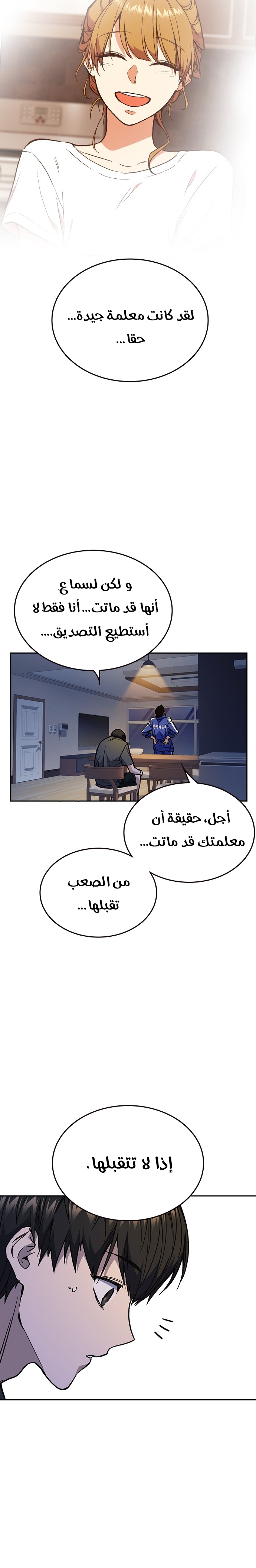 Read Study group AR Manga Online