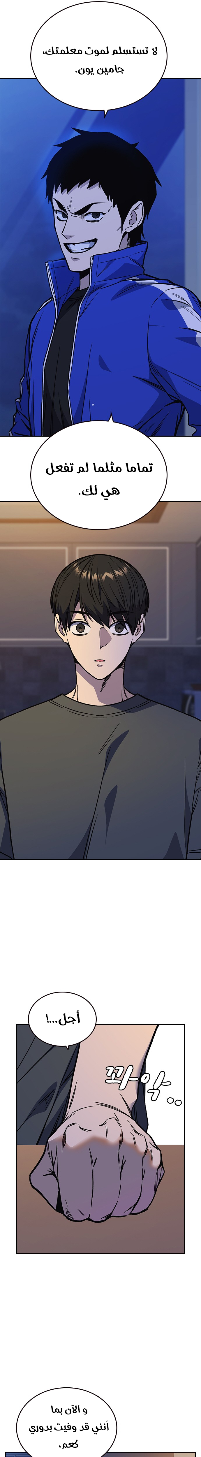 Read Study group AR Manga Online