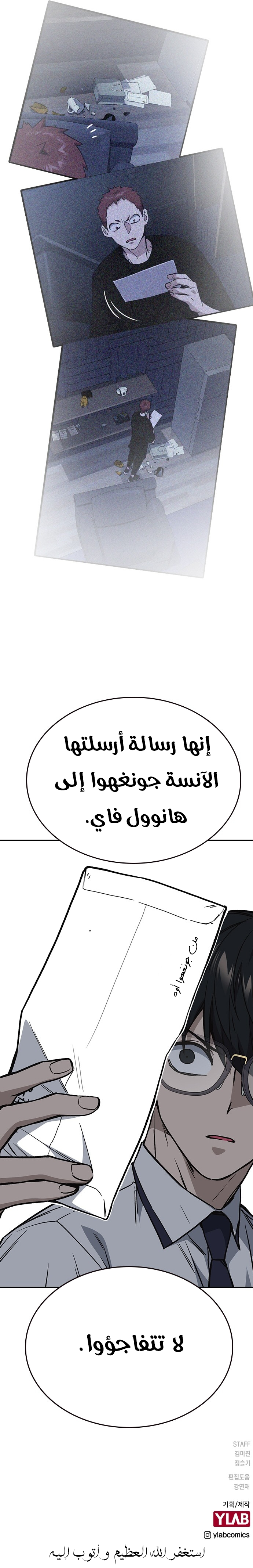 Read Study group AR Manga Online