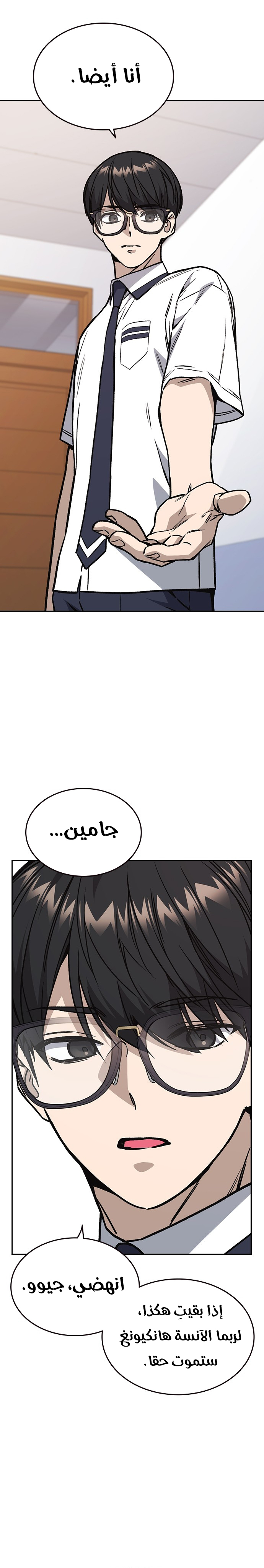 Read Study group AR Manga Online