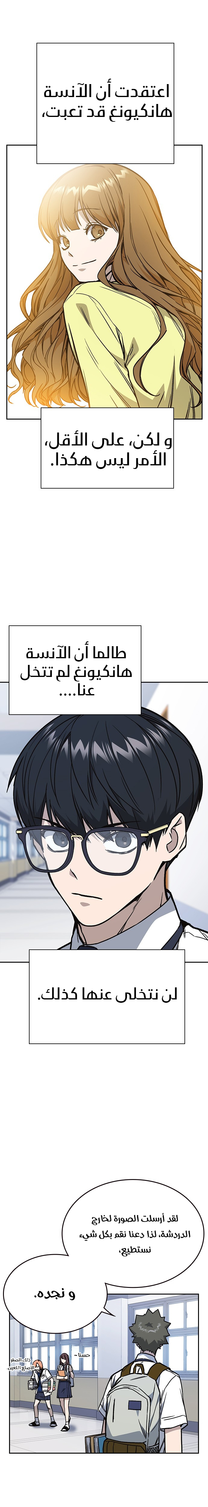 Read Study group AR Manga Online
