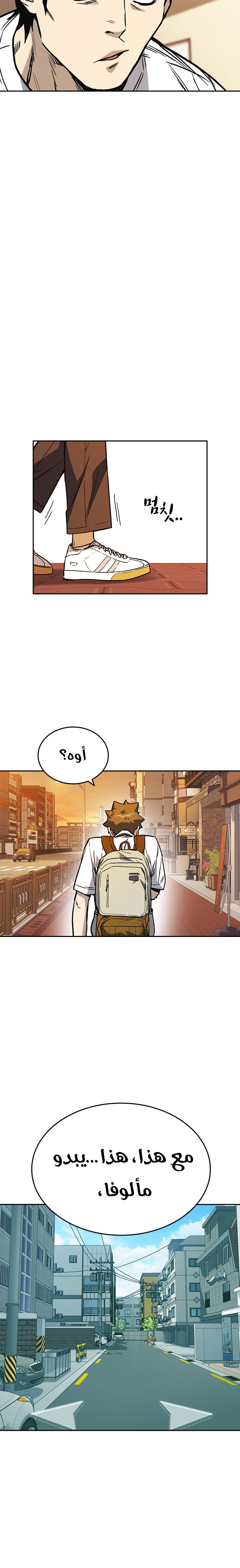 Read Study group AR Manga Online