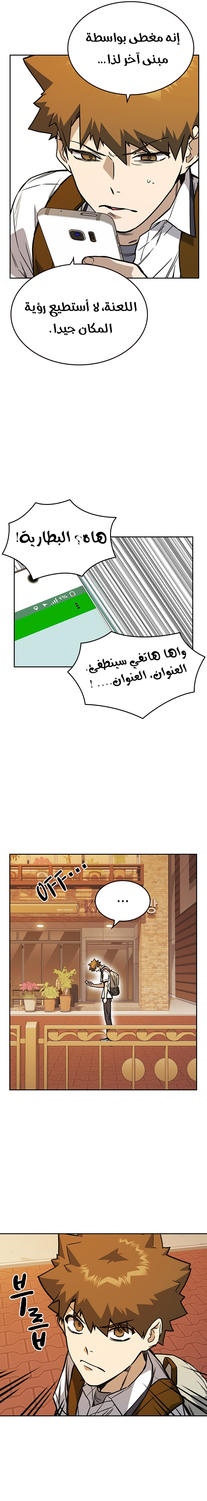 Read Study group AR Manga Online