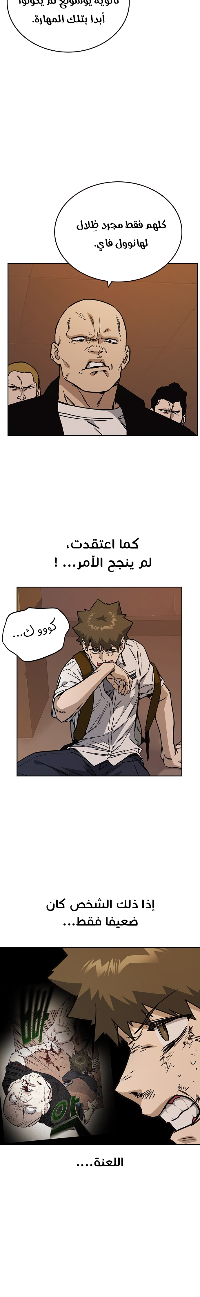 Read Study group AR Manga Online