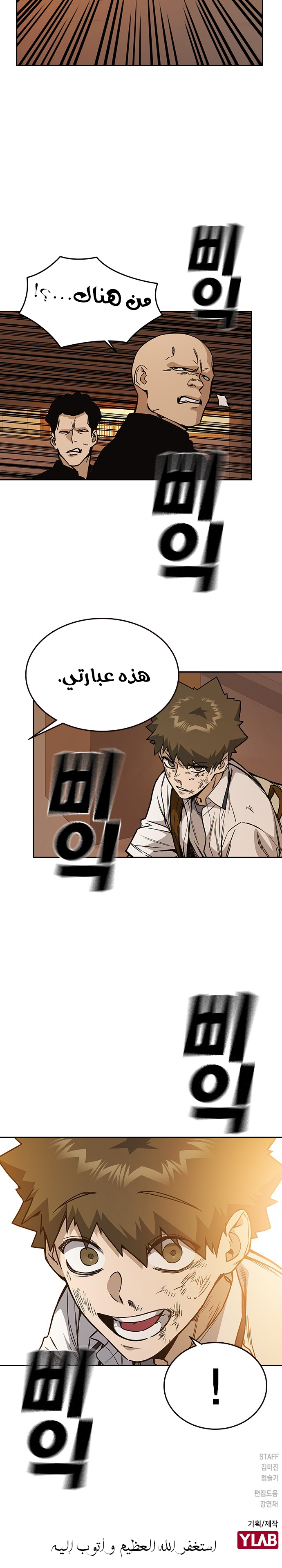 Read Study group AR Manga Online