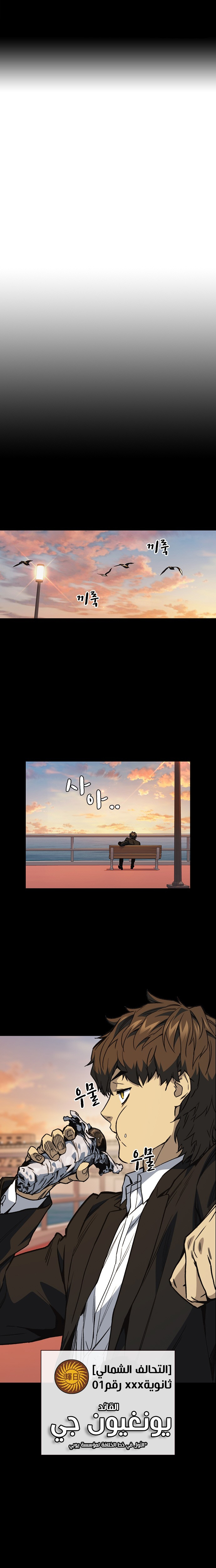 Read Study group AR Manga Online