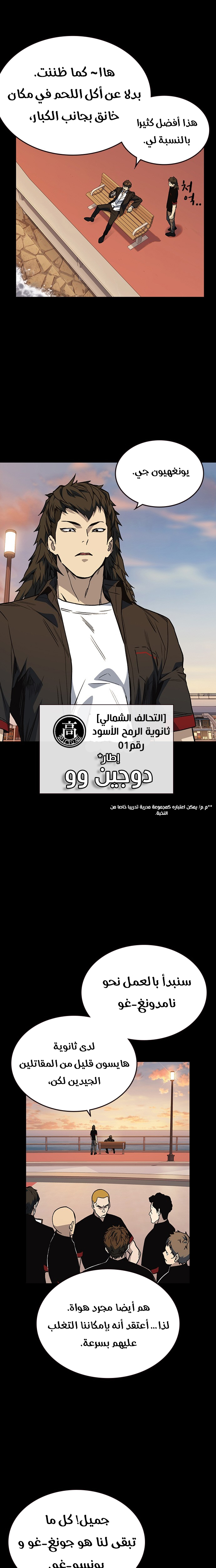 Read Study group AR Manga Online