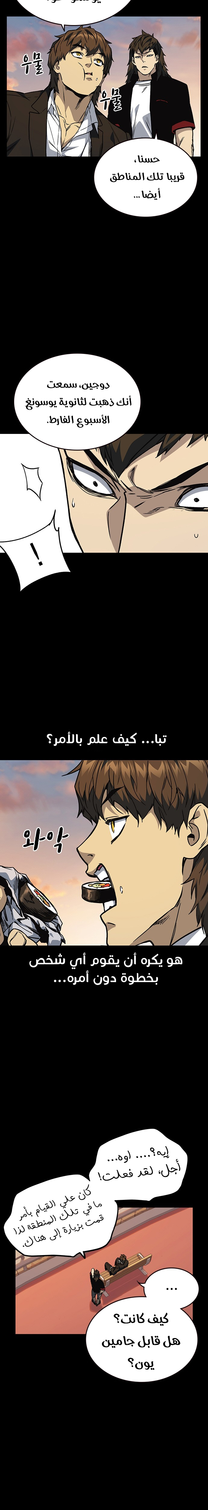 Read Study group AR Manga Online