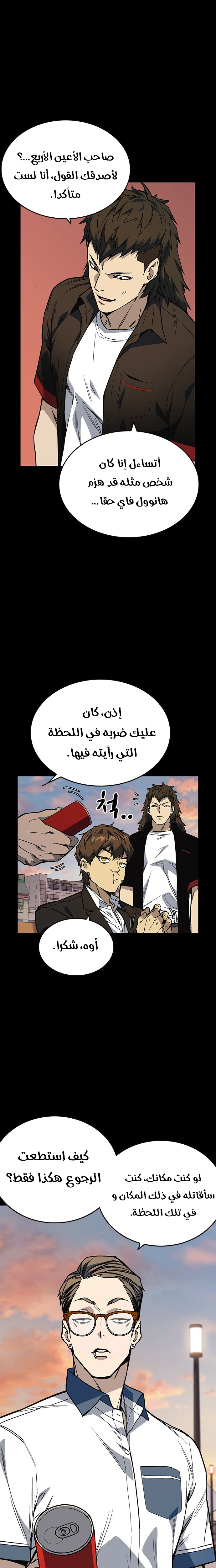 Read Study group AR Manga Online