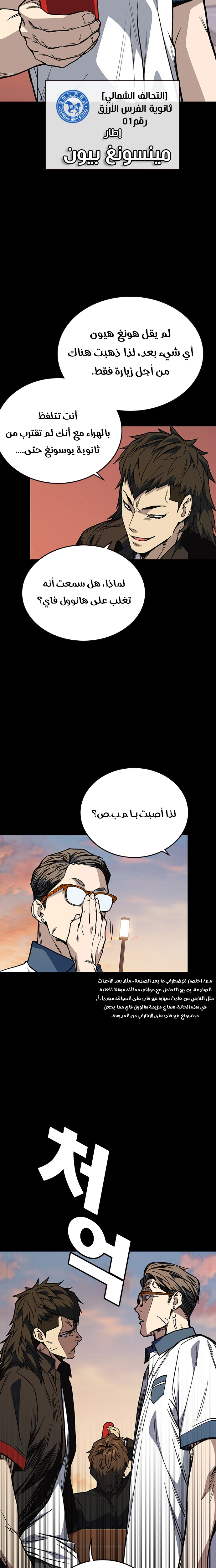 Read Study group AR Manga Online