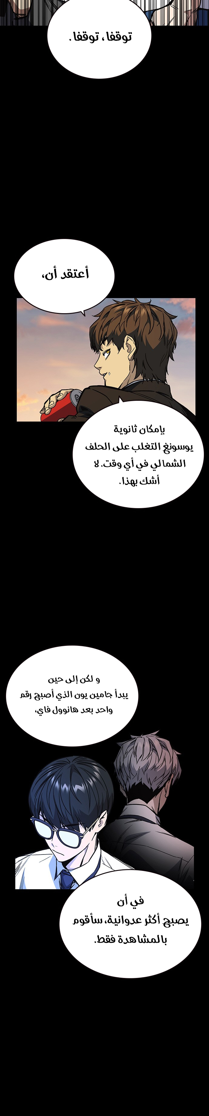 Read Study group AR Manga Online